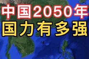 生死战！浙江vs墨尔本城首发：穆谢奎、埃弗拉、弗兰克出战